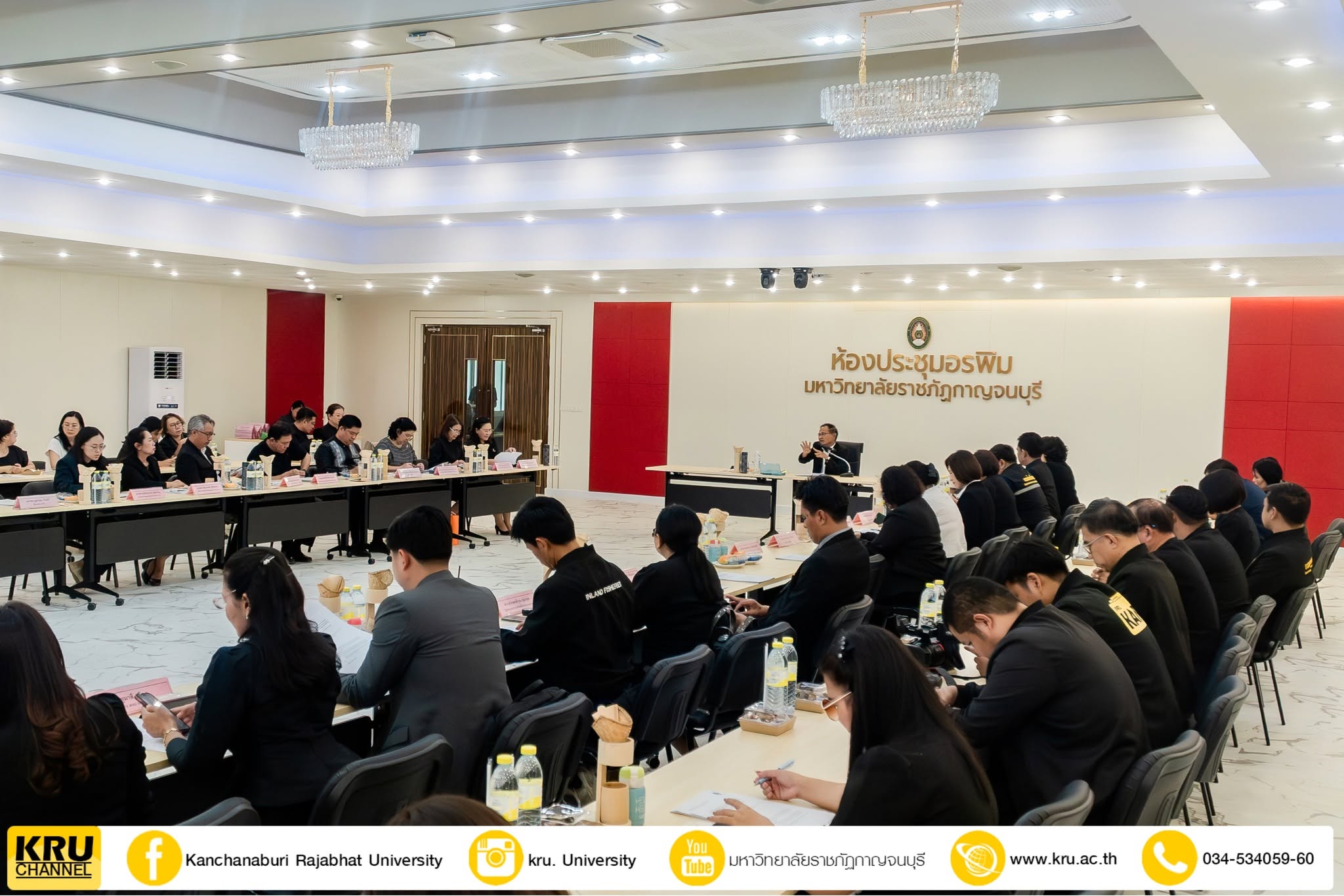 การประชุมรับฟังความคิดเห็นเพื่อหารือแนวทางการขับเคลื่อนงานวิจัย นวัตกรรม และทรัพย์สินทางปัญญา (28 พ.ค. 69)