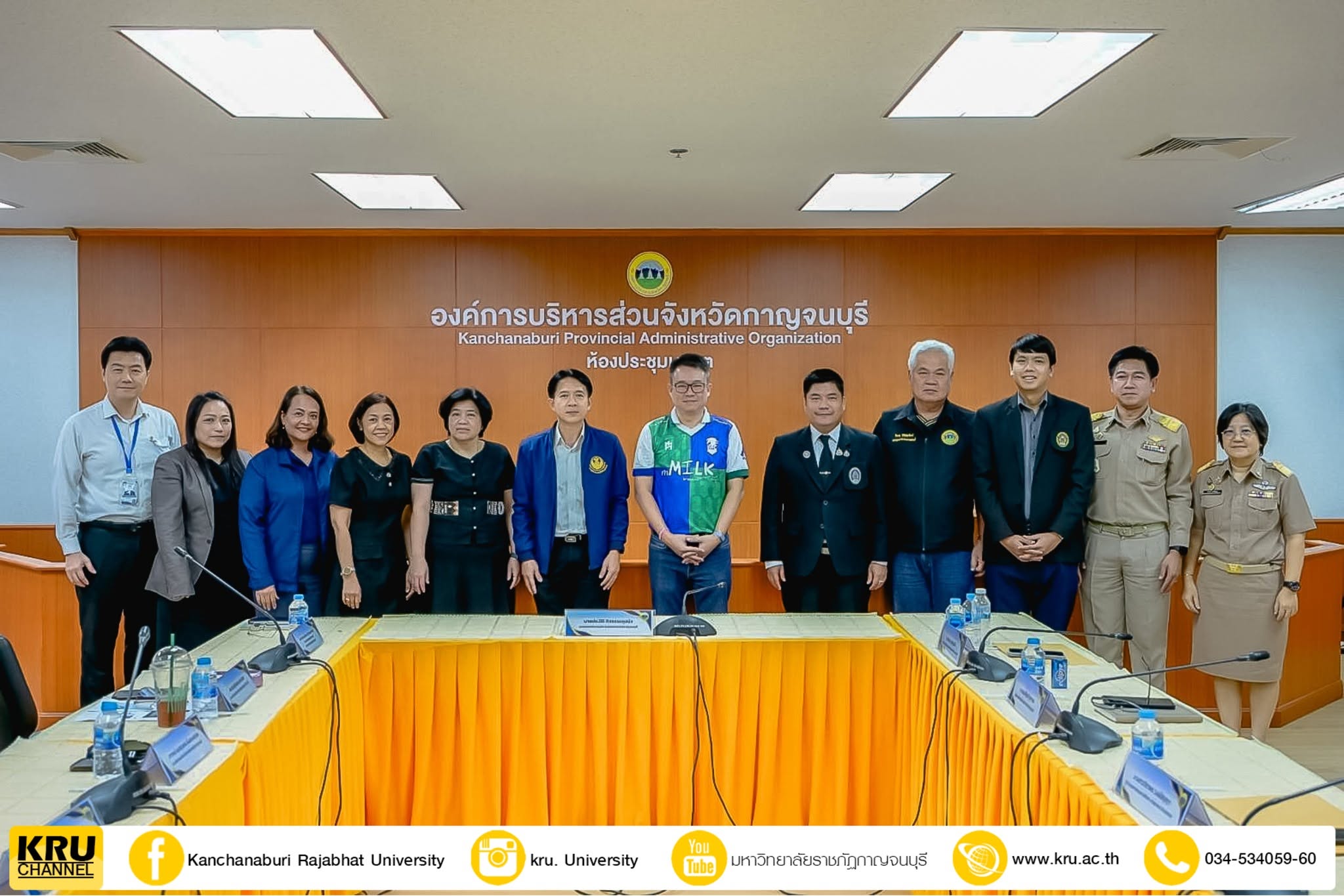 มรภ.กาญจนบุรี จับมือ อบจ.กาญจนบุรี หารือความร่วมมือเดินหน้าจัดตั้งคณะพยาบาลศาสตร์ มุ่งเพิ่มโอกาสทางการศึกษา พัฒนาท้องถิ่นอย่างยั่งยืน